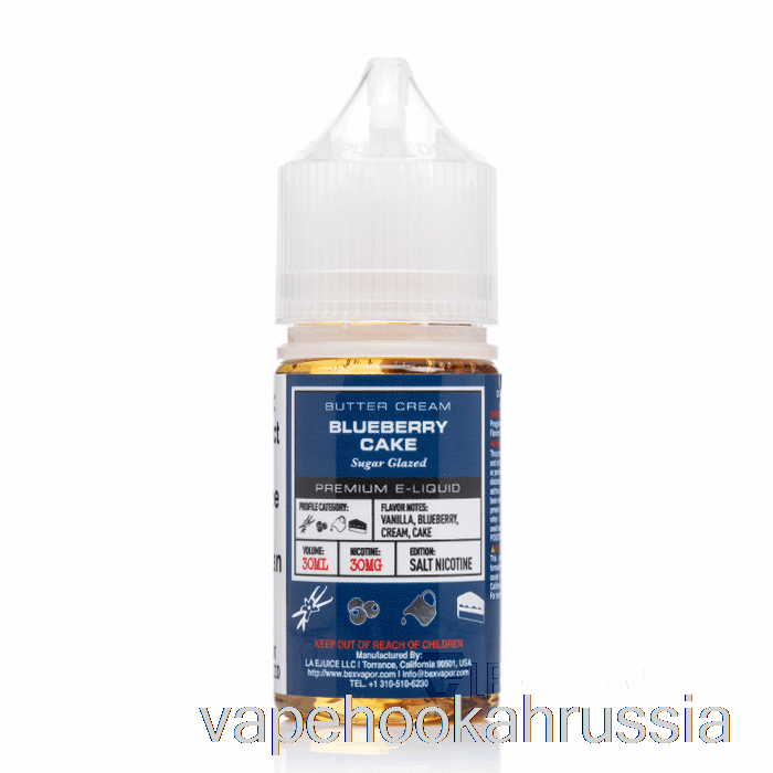 Vape россия черничный торт - серия солей Bsx - 30мл 30мг